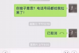 常德专业讨债公司，追讨消失的老赖